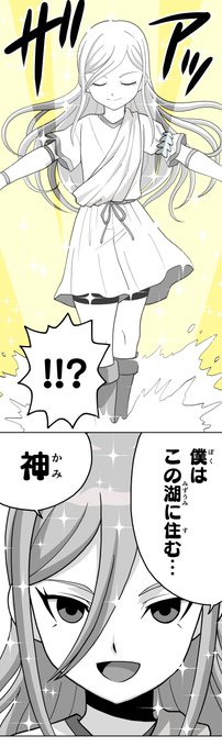画像まとめ イナズマイレブン 日付順 13ページ目 アニメレーダー