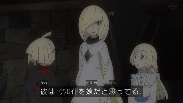 ウツロイドのtwitterイラスト検索結果 古い順