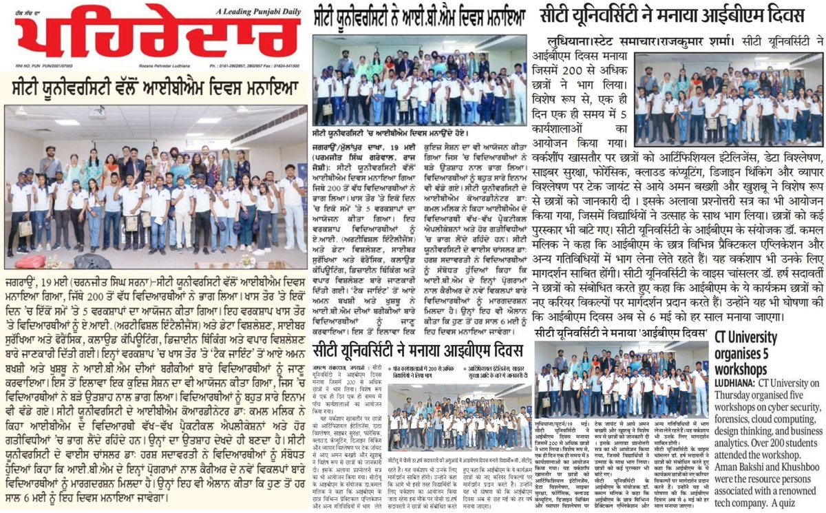 CT_University's tweet photo. #MEDIACOVERAGE
CT University celebrated an IBM Day with a big boom where more than 200 students have participated and 5 simultaneous workshops were held.
#CTU #TEAMCT #CTians #IBMday https://t.co/ImWUVsnb9E