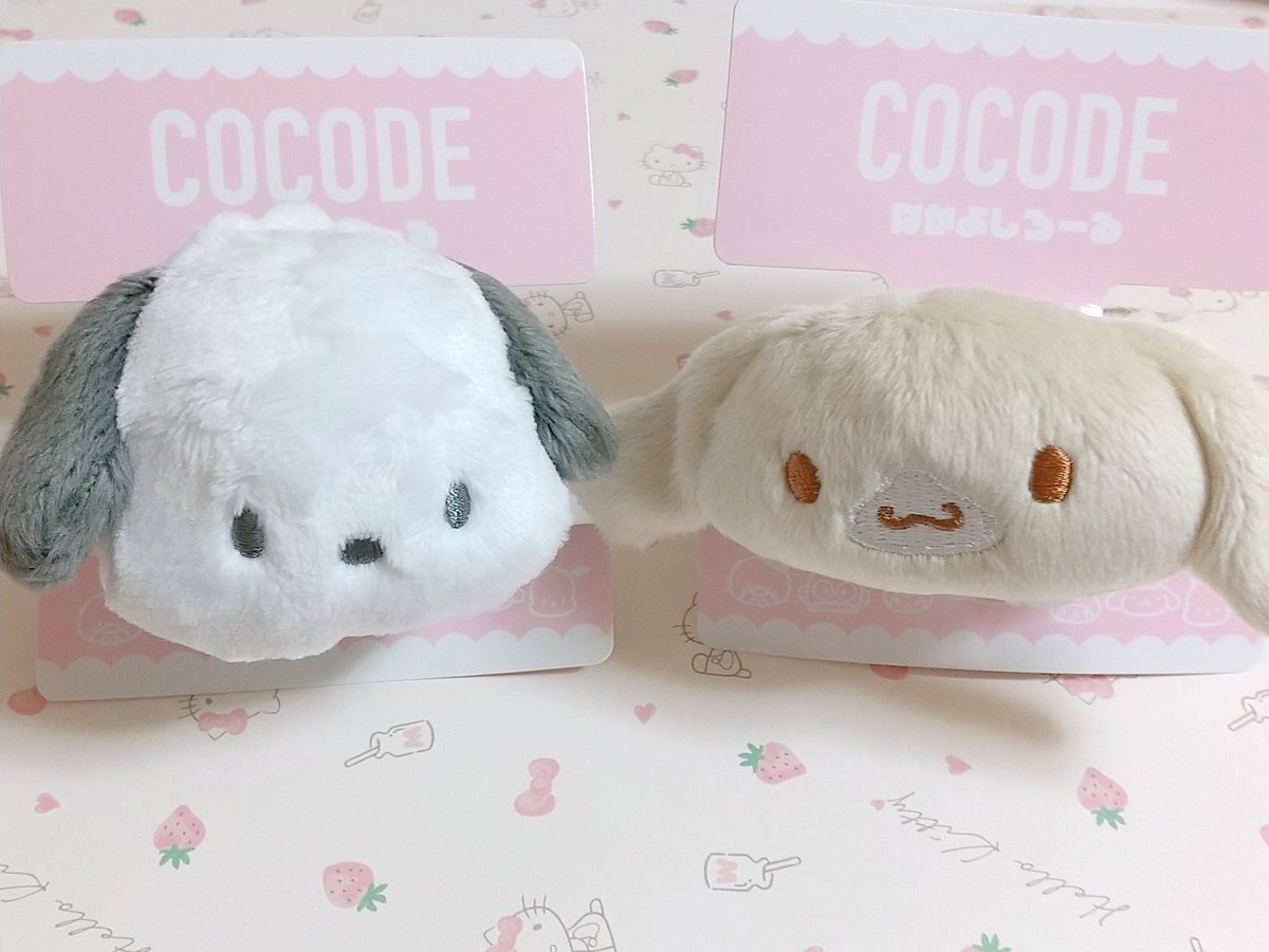 greentea_magic's tweet photo. COCODEさんの新商品のなかよしろーる、一目惚れして買ったら予想以上の可愛さでした……！
顔の部分はふわふわしていてちゃんとぬいぐるみの質感なので、リモートワークなどの時に腕に着けておくと疲れたとき手元でモフモフして癒されることが出来そう🤤 https://t.co/xLkDXAzRcl