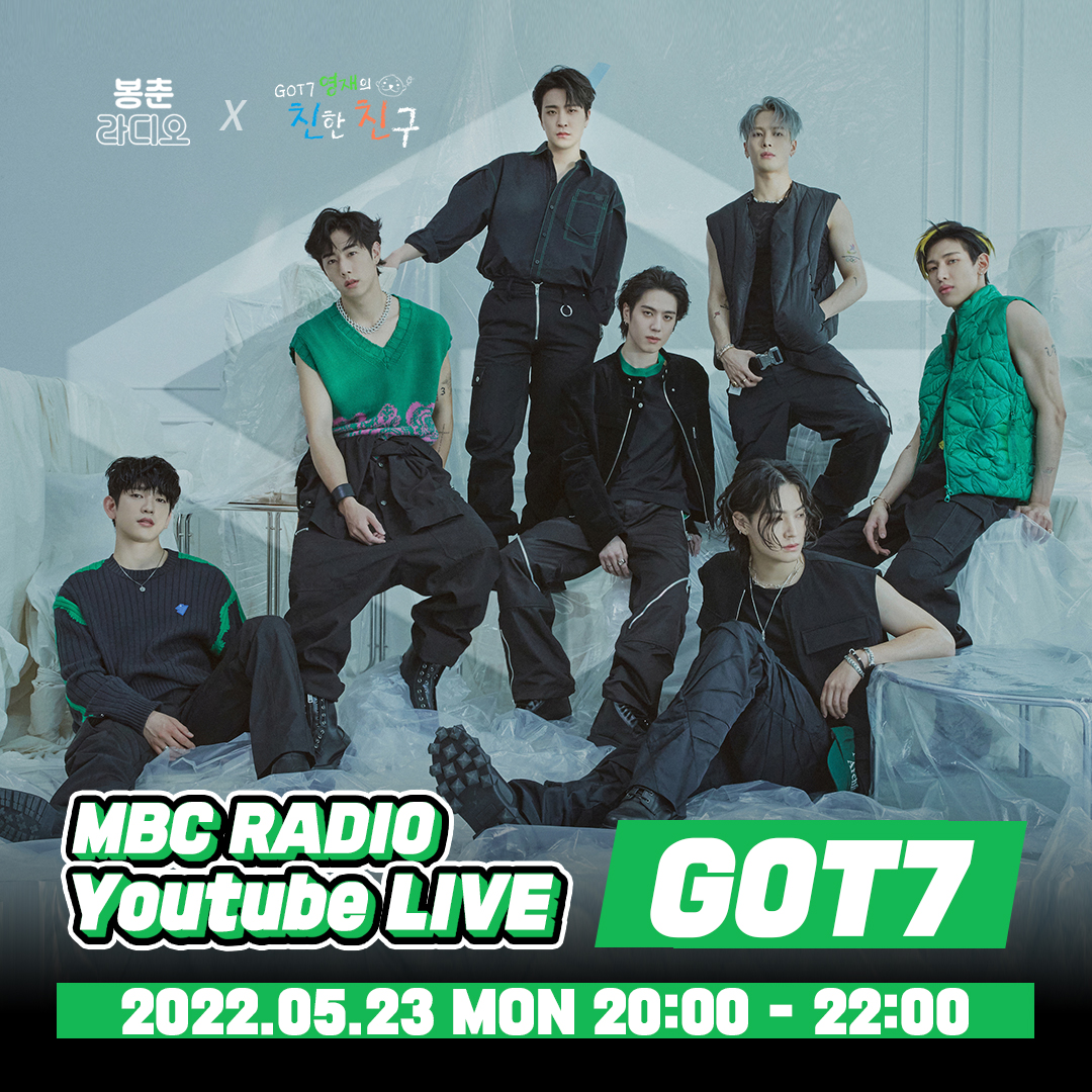 radiombc's tweet photo. 레전드 새랑꾼들 #갓세븐👷‍♂️이
막내대장 옆자리도 오디오도 꽉 채울 월요일
함께할 사람 #NANANA 🙋‍♂️(손가락 3개)
🐥💚💚💚💚💚💚💚

📻#GOT7영재의친한친구
✔5월 23일 월요일 오후 8시부터
✔봉춘라디오 채널에서!

5/23(MON) 8pm(KST),
#GOT7 will appear on MBC radio Live streaming!

@GOT7 #IGOT7 https://t.co/0DrPbgnqbt
