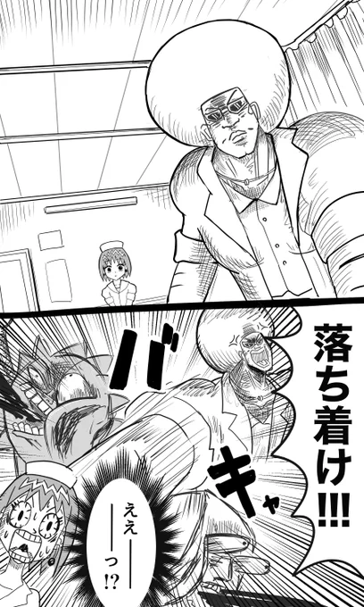 #軽い気持ちで描いたら思った以上に反響があった絵
これですね 