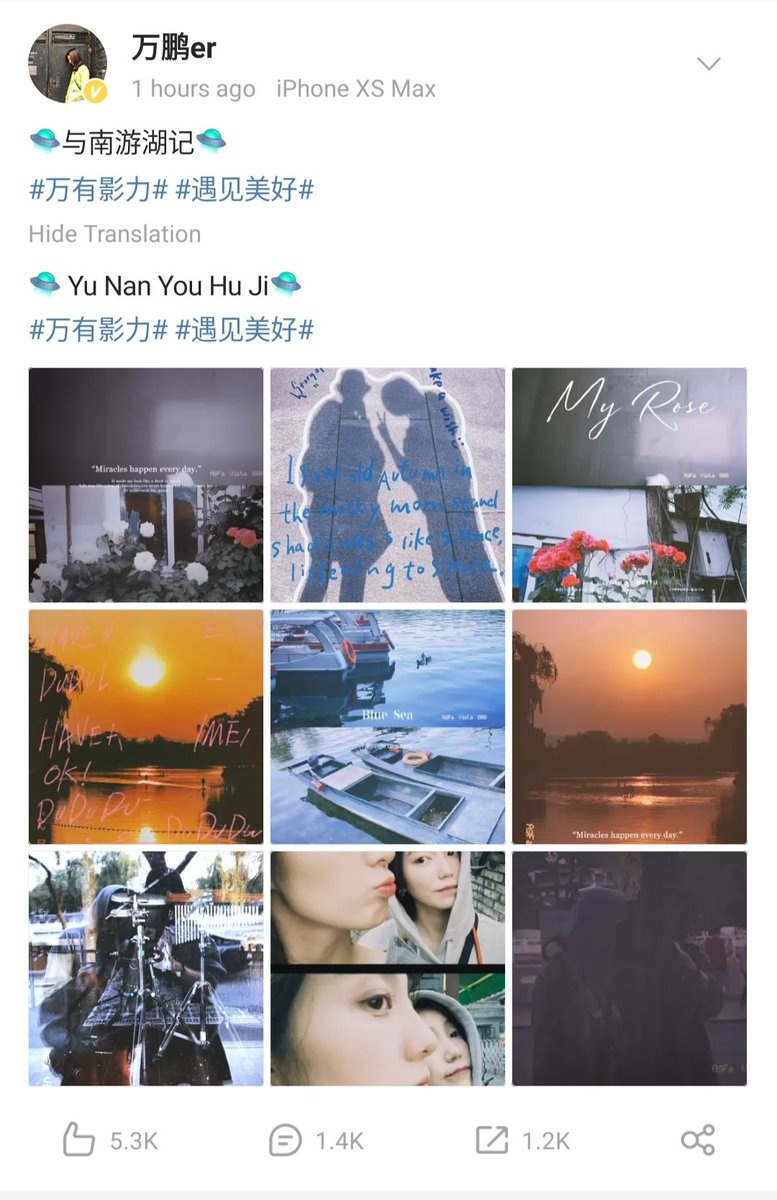 Elapseonepow96's tweet photo. Wan pengs weibo update.... https://t.co/dOuKmD4WCJ
