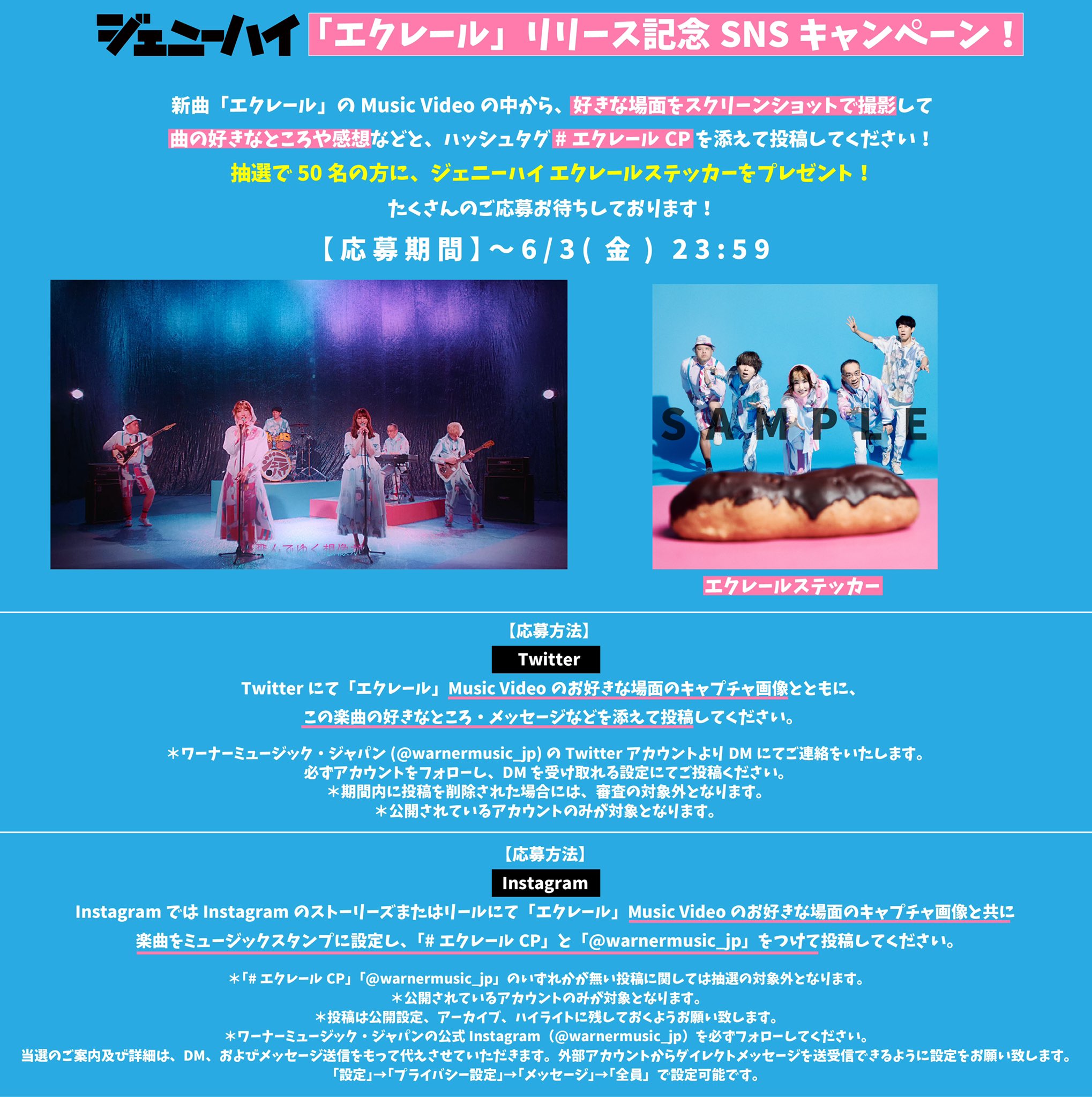 Tweets With Replies By ジェニーハイ Genie High Twitter