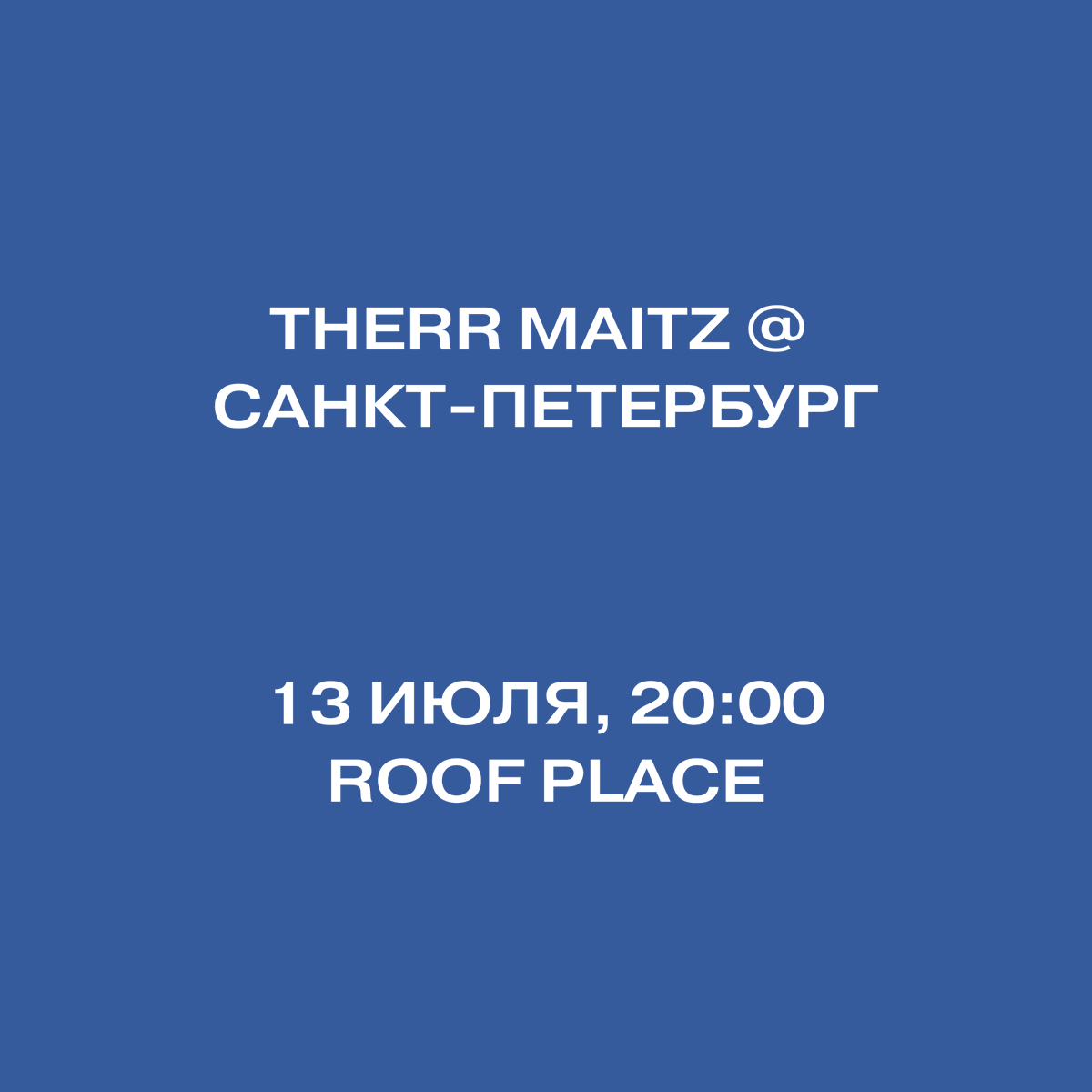 Therr Maitz в Санкт-Петербурге. Билеты: bit.ly/38yIvV2

#TherrMaitz