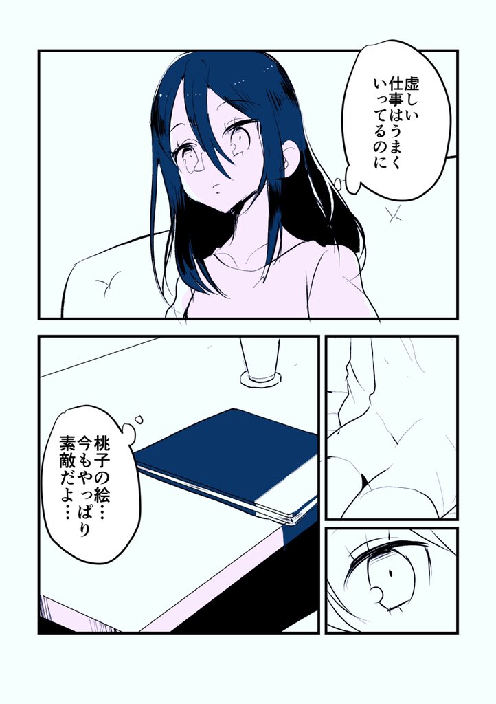 (3/4) 