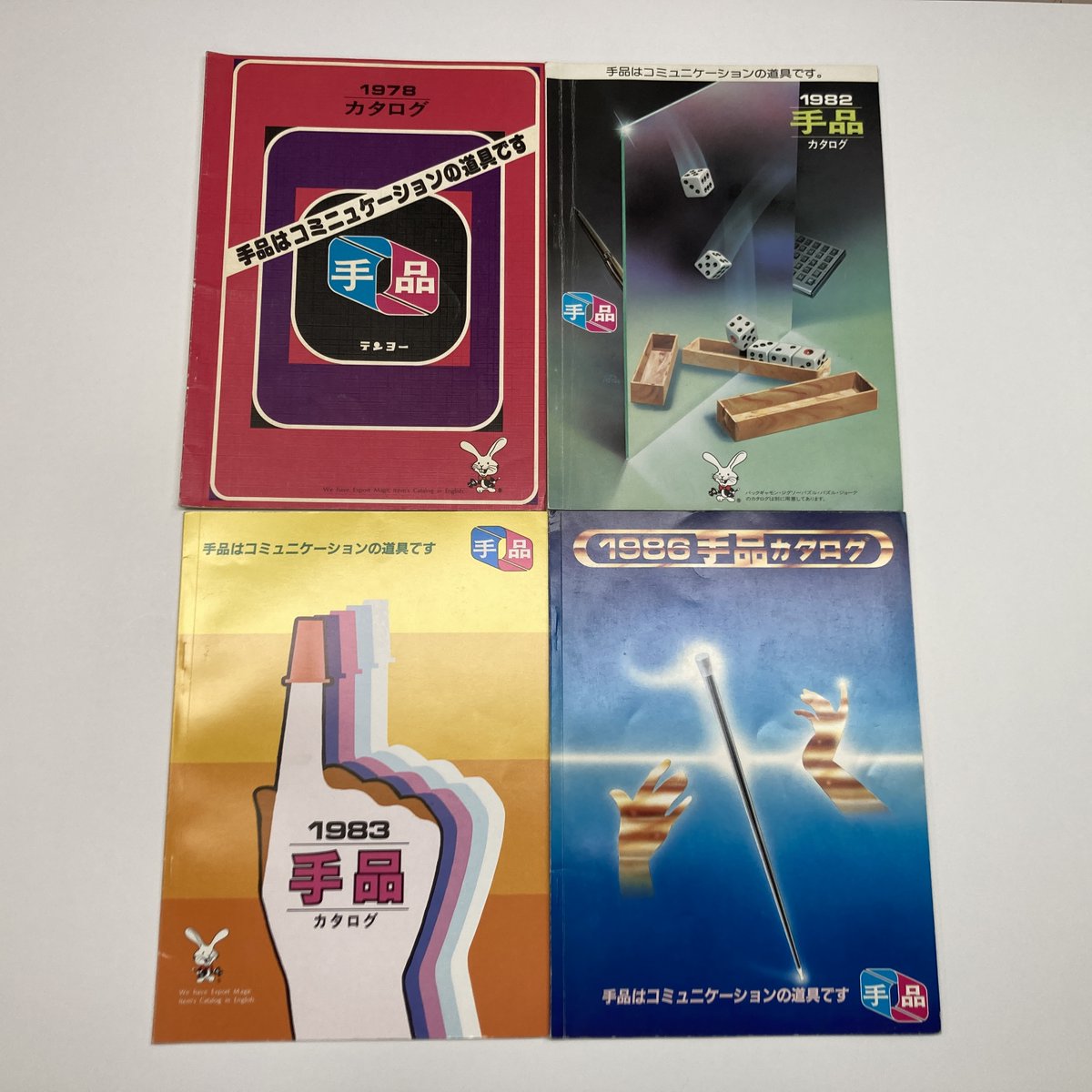 マジック 手品 | テンヨー(Tenyo) – テンヨーストア 手品のカタログ2 