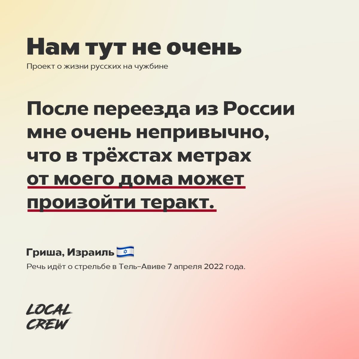 lokalsresh's tweet photo. Напоминаем о нашем новом проекте «Нам тут не очень».

Прислать текст на условиях анонимности вы можете сюда: https://t.co/kCnho4UxL3 https://t.co/6hIb1vQ1qM