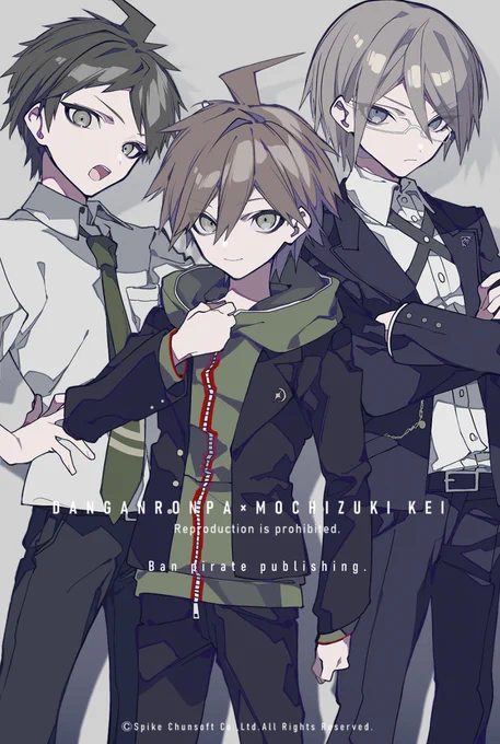 ダンガンロンパ 