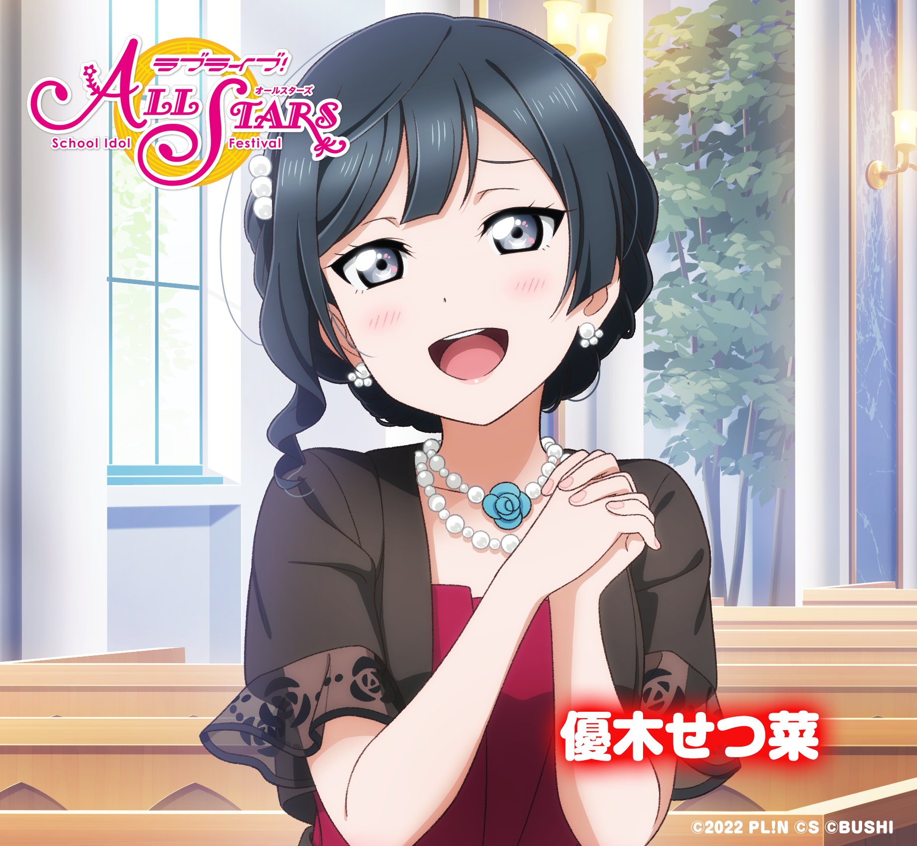 優木せつ菜　ランチョン ラブライブ！虹ヶ咲学園スクールアイドル同好会 ランチョン