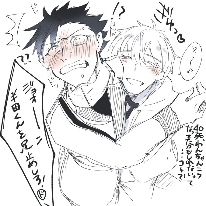 inヌー可愛すぎた/半ロナ 