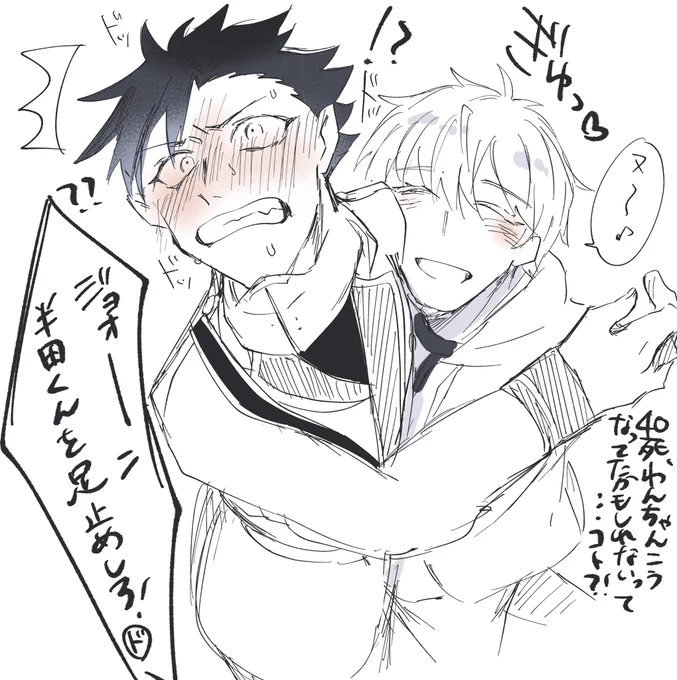 inヌー可愛すぎた/半ロナ 