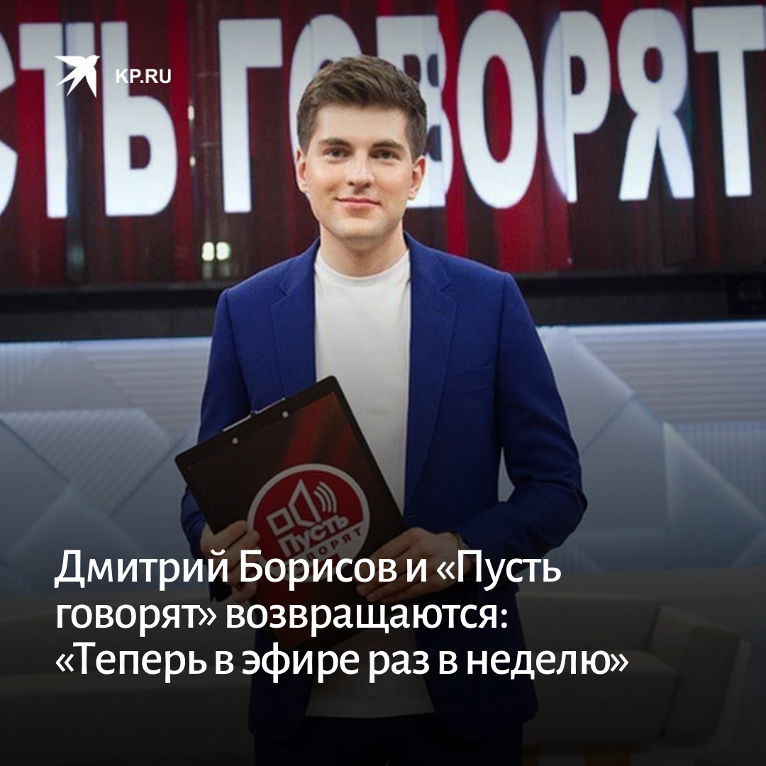 Эфир возможный. В новом телесезоне говорим и показываем.