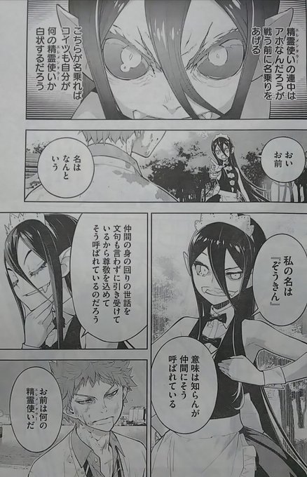 岡崎武士 精霊使いー些の塵滓ー 連載中 Hapoi さんのマンガ一覧 いいね順 ツイコミ 仮 岡崎武士 精霊使いー些の塵滓ー 連載中 Hapoi さんのマンガ一覧 いいね順 ツイコミ 仮