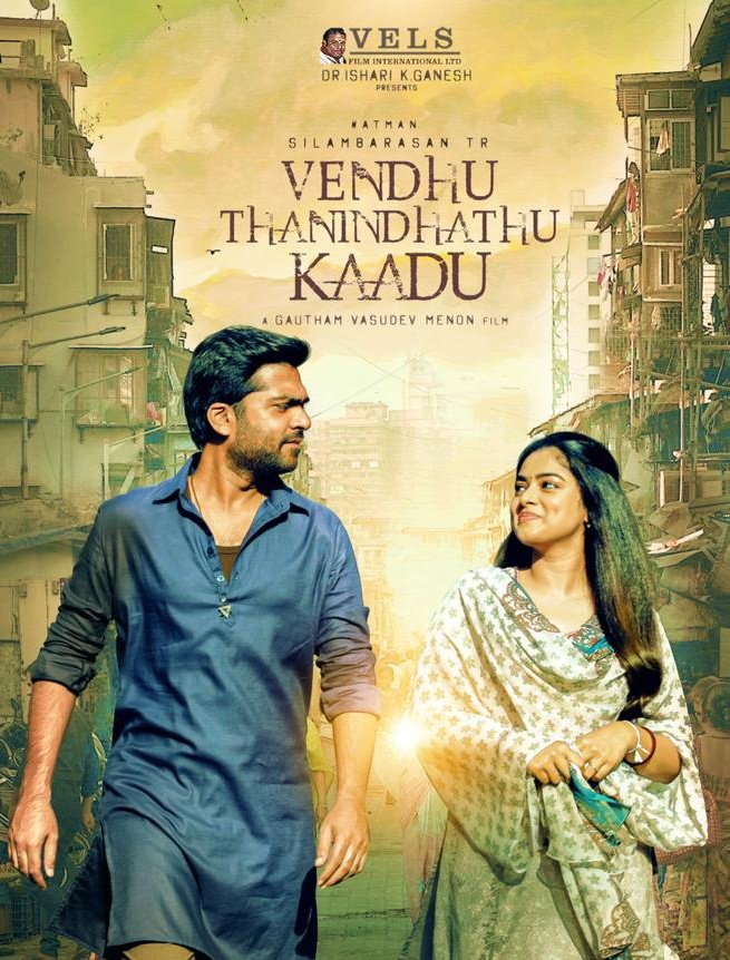 Karthikravivarm's tweet photo. #VendhuThanindhathuKaadu post theatrical digital rights acquired by @PrimeVideoIN for massive price 💥
@SilambarasanTR_ https://t.co/Ged8AIpyfH
