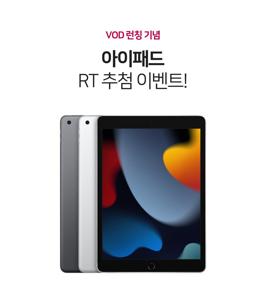 Jinwudraw's tweet photo. [RT♥]
빛과 색 이론과 활용법을 다루는 VOD를 팬딩에서 런칭했습니다🥳

https://t.co/QpKCY48xw2

이 트윗을 RT해주시는 분들 중 추첨으로 아이패드를 드립니다! https://t.co/eJeINSfZNQ