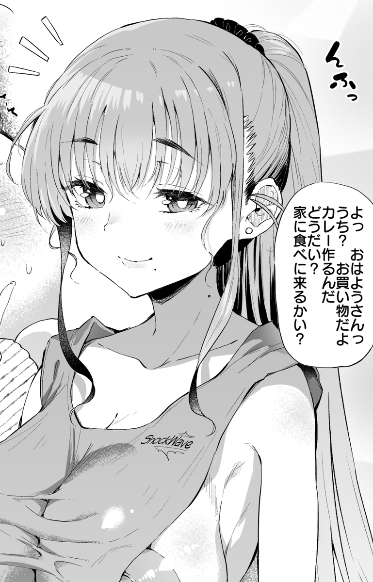 ■pixivFANBOX
『ノースリーブのお姉ちゃん』高解像度 陰毛差分付きを公開しました!
https://t.co/3L6KlgsNdl 

■ファンティア
https://t.co/eag916tiuD
#Fantia #ファンティア 