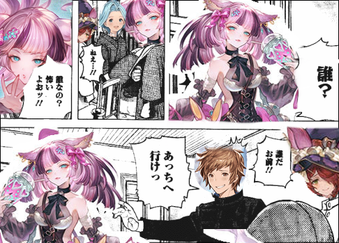 グラブルクソコラ部 