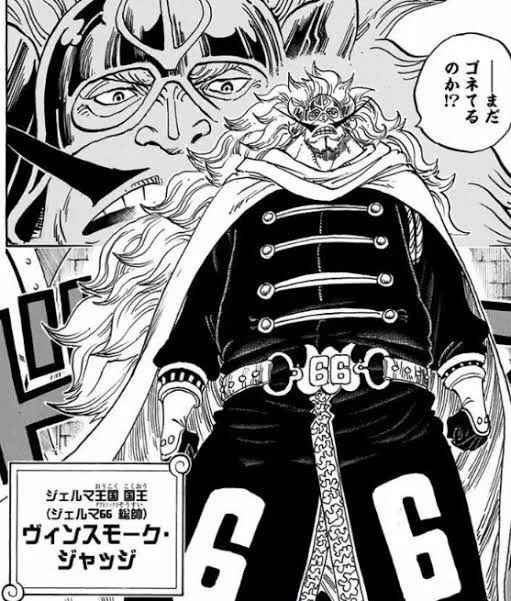 ワンピースで一番好きなキャラって聞かれたら多分一週間くらい悩んでも答え出ないけど一番嫌いなキャラは一瞬で出る
コイツ 