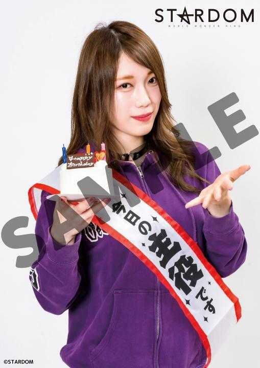STARDOM_ENG's tweet image. Coming SOON to STARDOM international stores, hopefully:

-Towels. The most important thing a hitchhiker can have! (Does not come with babel fish)
-Saki Kashima birthday portraits (Comes with babel fish)