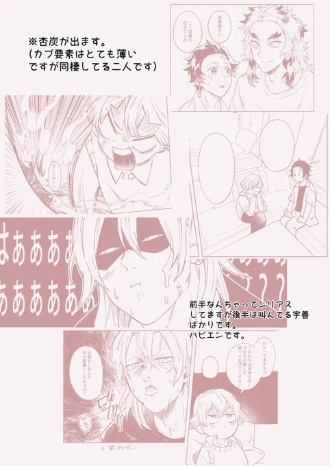 念の為! 
