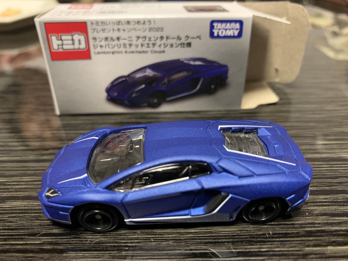 トミカ ランボルギーニアヴェンタドールクーペ ジャパンリミテッド