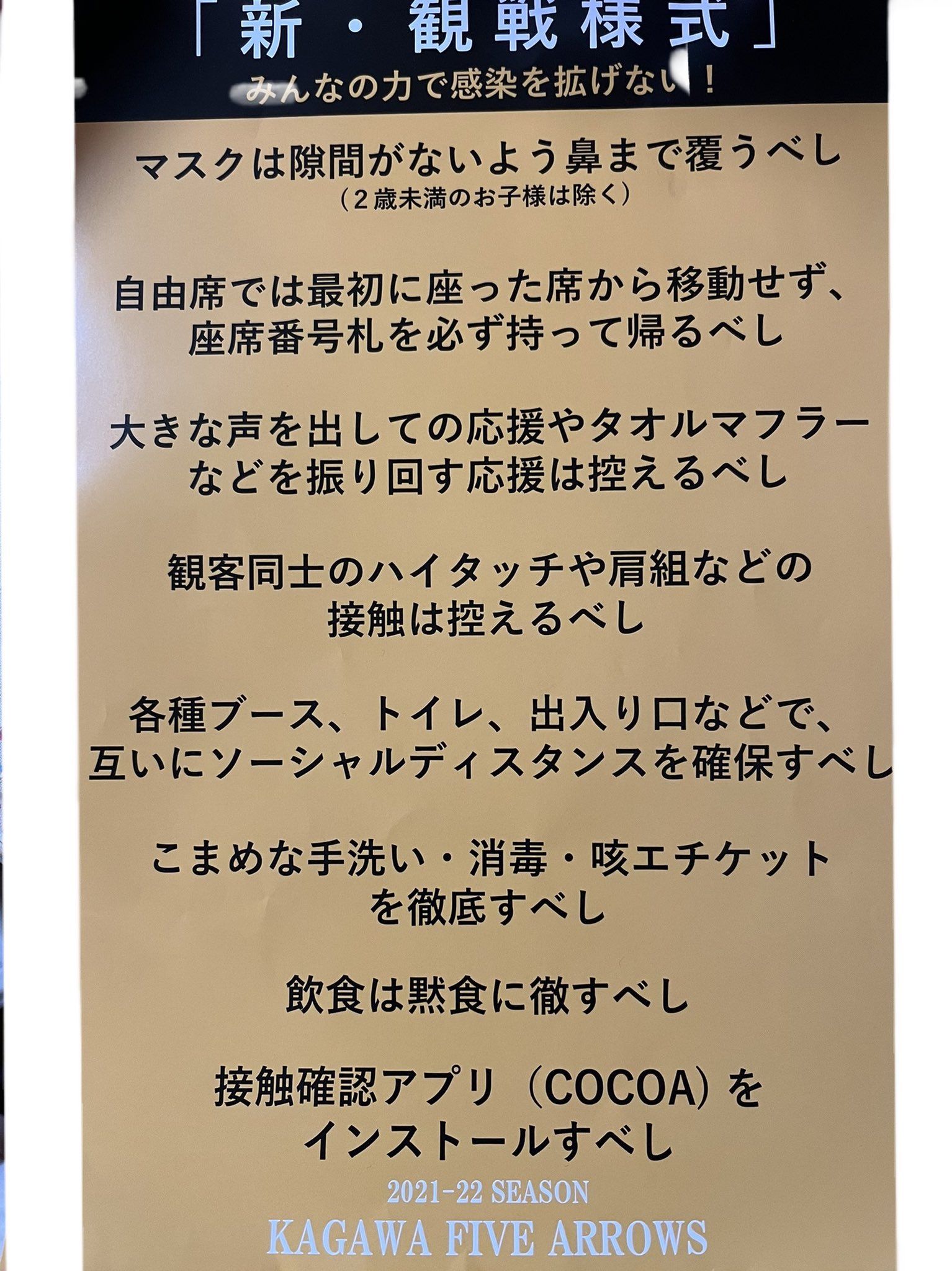 Otaka Yo4007 Twitter