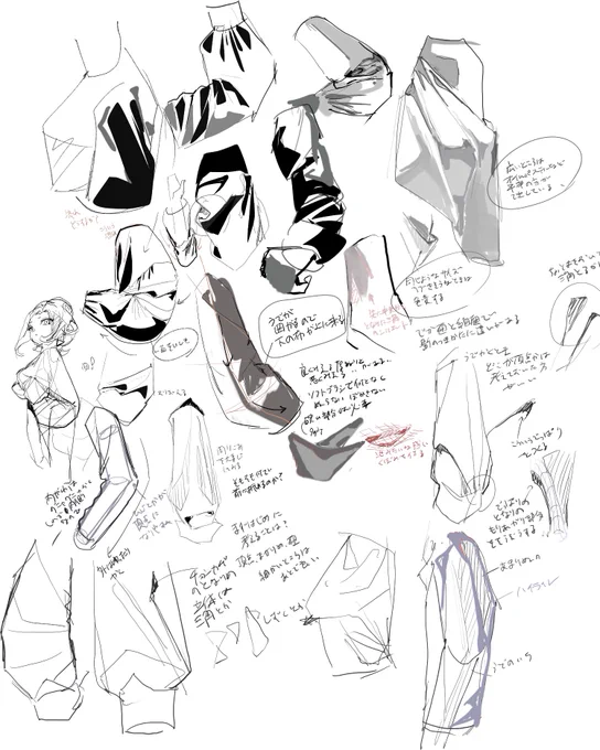 #ume_croquis 24 涙出てきた。理解が無理 