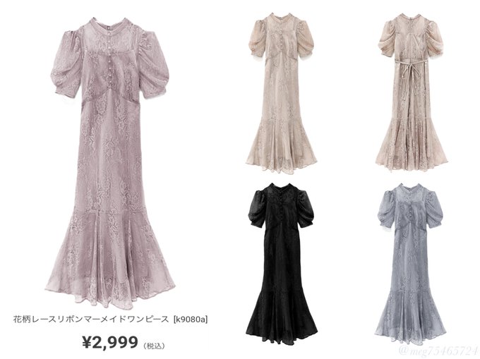 Grl グレイルさん と Meg のやりとり 1 Whotwi グラフィカルtwitter分析