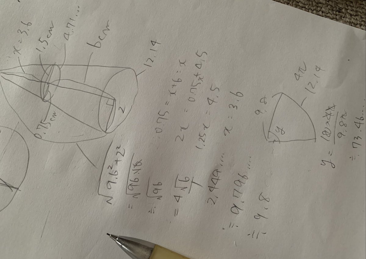 学生時代から数学嫌いで「こんなん何に使うんだよ」と言ってたけど、まさか大人になってコスプレ用銃のスコープの円錐形を作るために数学を使うことになるとはな
人生何が役立つかわからねえ 学生のみんな今のうちにちゃんと勉強しとけよ カサ子はしてなかったから今泣いてるぜ
