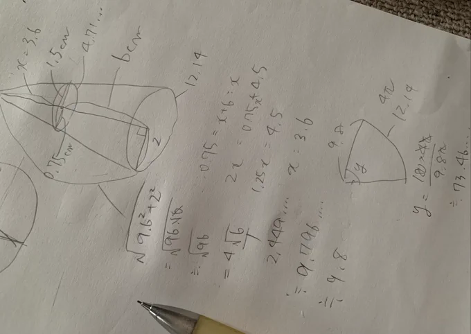 学生時代から数学嫌いで「こんなん何に使うんだよ」と言ってたけど、まさか大人になってコスプレ用銃のスコープの円錐形を作るために数学を使うことになるとはな
人生何が役立つかわからねえ 学生のみんな今のうちにちゃんと勉強しとけよ カサ子はしてなかったから今泣いてるぜ 