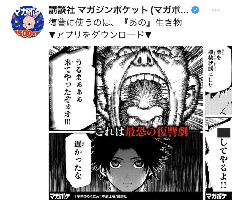 復讐に使うのは あの生き物〜〜〜!

  笑  い  の  ニ  ュ  ー  ウ  ェ  ー  ブ

    陣  内  智  則 
