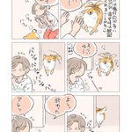 手洗いを終えると既に姿はなく･･･!愛犬との悲しいすれ違い･･･!