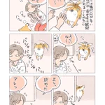 手洗いを終えると既に姿はなく･･･!愛犬との悲しいすれ違い･･･!