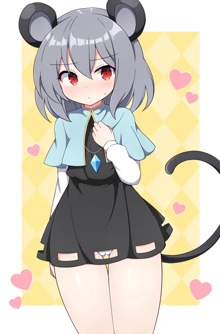 パンチラナズーリン♥️♥️ 