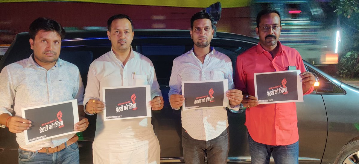 Justice For Dehri 🇮🇳 tweet media