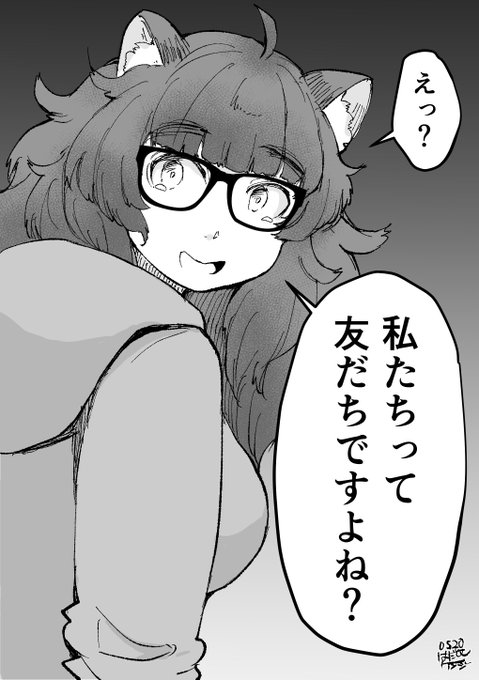 急に確認し始めるたぬき 