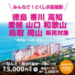ツイートに含まれる画像