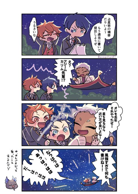 近い方が良いよな 