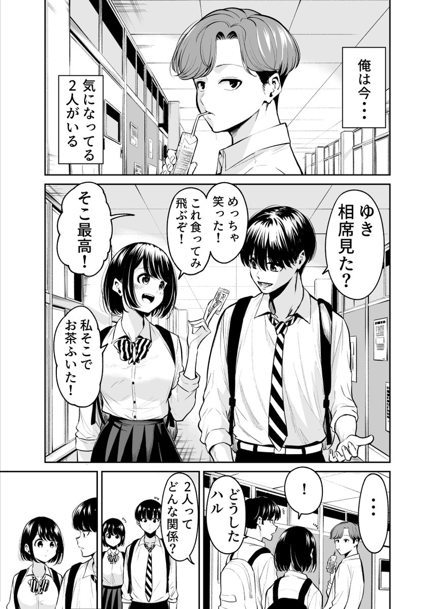 「さっさと付き合えじれったい!」
の電子書籍でました。ぜひぜひ。
https://t.co/VndP0AlVjm
メロンブックス委託↓
https://t.co/pfqInhZOz7 