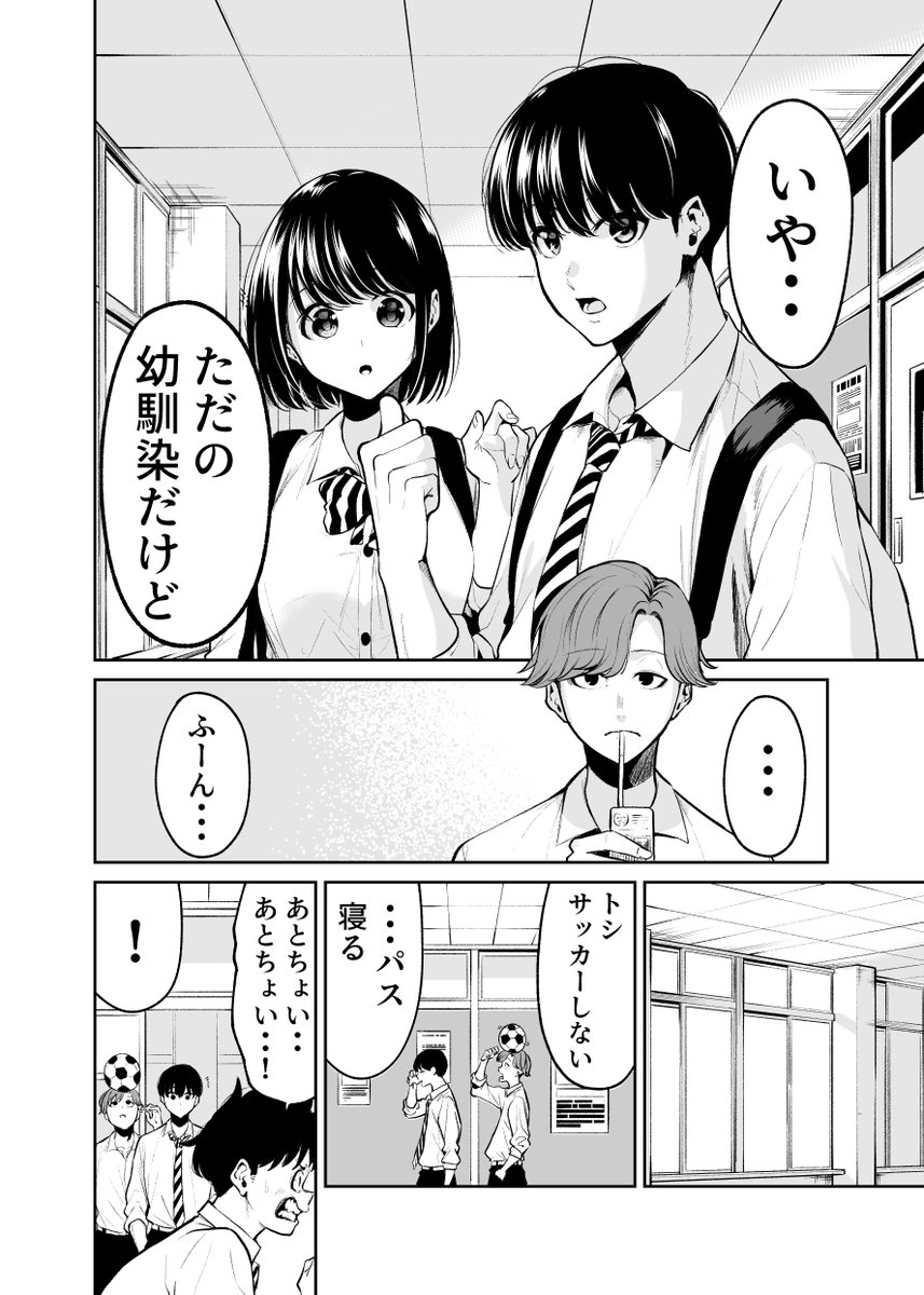 「さっさと付き合えじれったい!」
の電子書籍でました。ぜひぜひ。
https://t.co/VndP0AlVjm
メロンブックス委託↓
https://t.co/pfqInhZOz7 