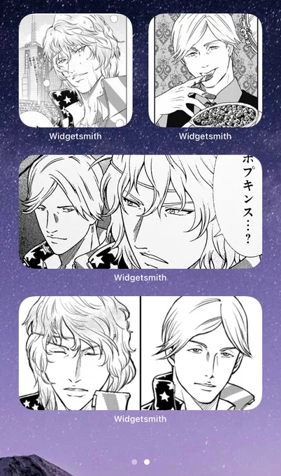 ラルアラを眺める為だけにホーム画面に追加したページがある。 
