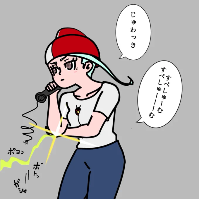 #スマホでお絵描き
昨日シンウルトラマン観に行きました|ω・`)
懐かしかったです…
クレヨンしんちゃんのオトナ帝国の逆襲の時のヒロシみたいな気持ちになりました( '∵`)

#個人的あるある
少年時代は赤白帽子を縦に被ってウルトラマンごっこしてました( ¯•ω•¯ ) 