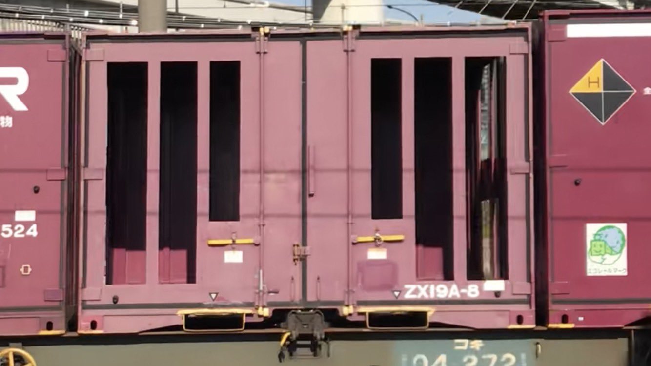 3059東北の人 on X: 