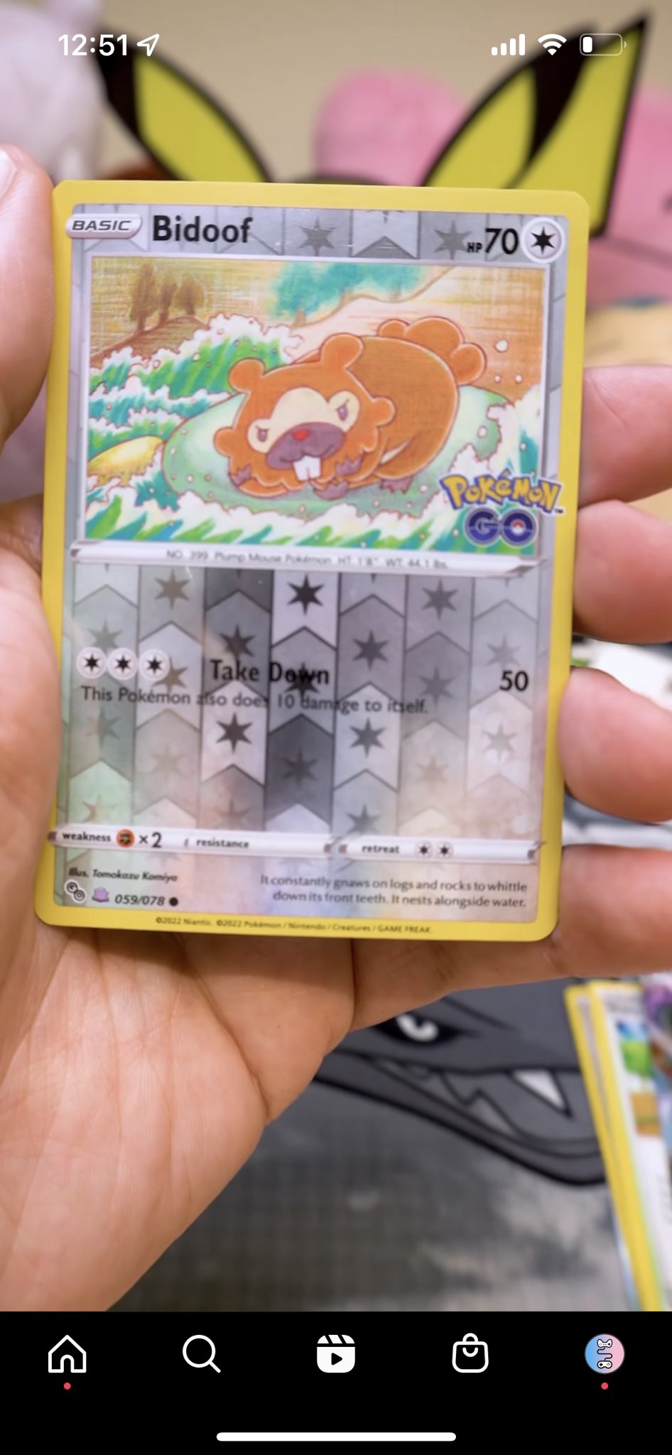 Peelable Ditto Card Revealed For Pokemon Trading Card Game Pokemon