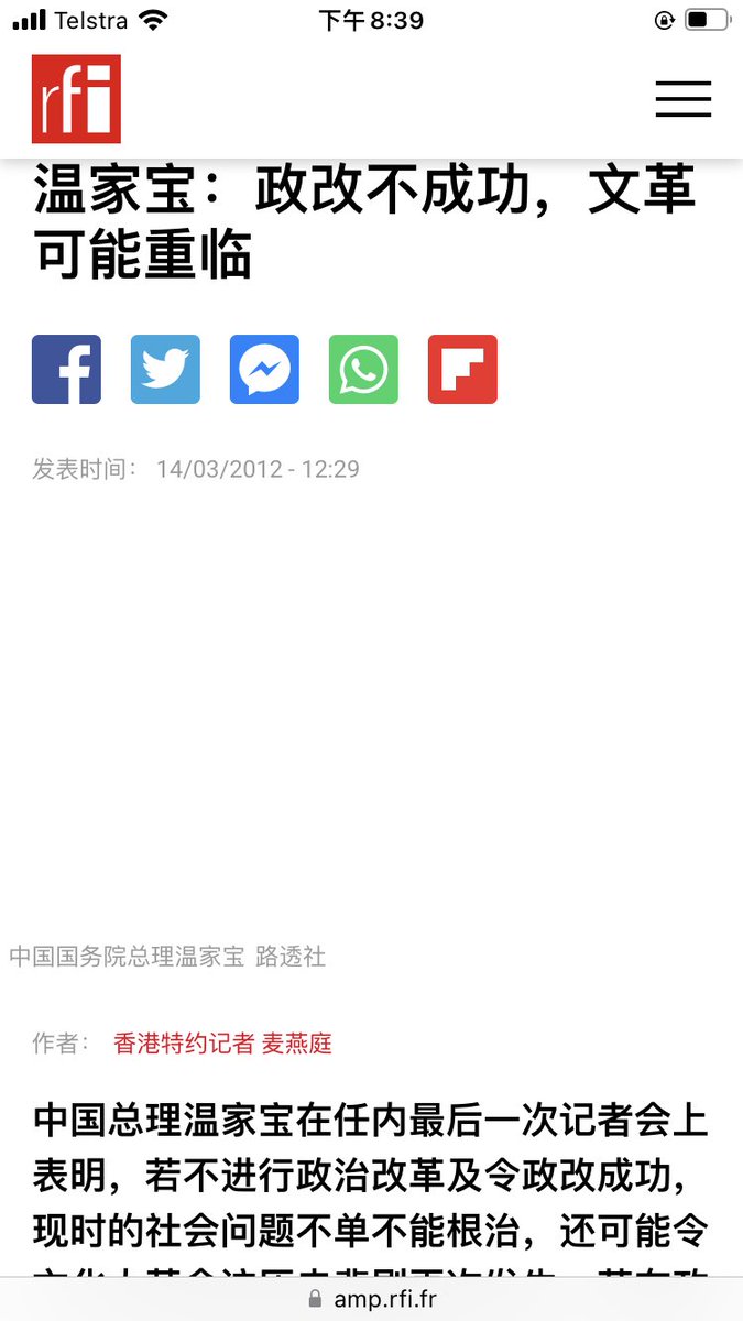 Murong Xuecun慕容雪村 tweet media