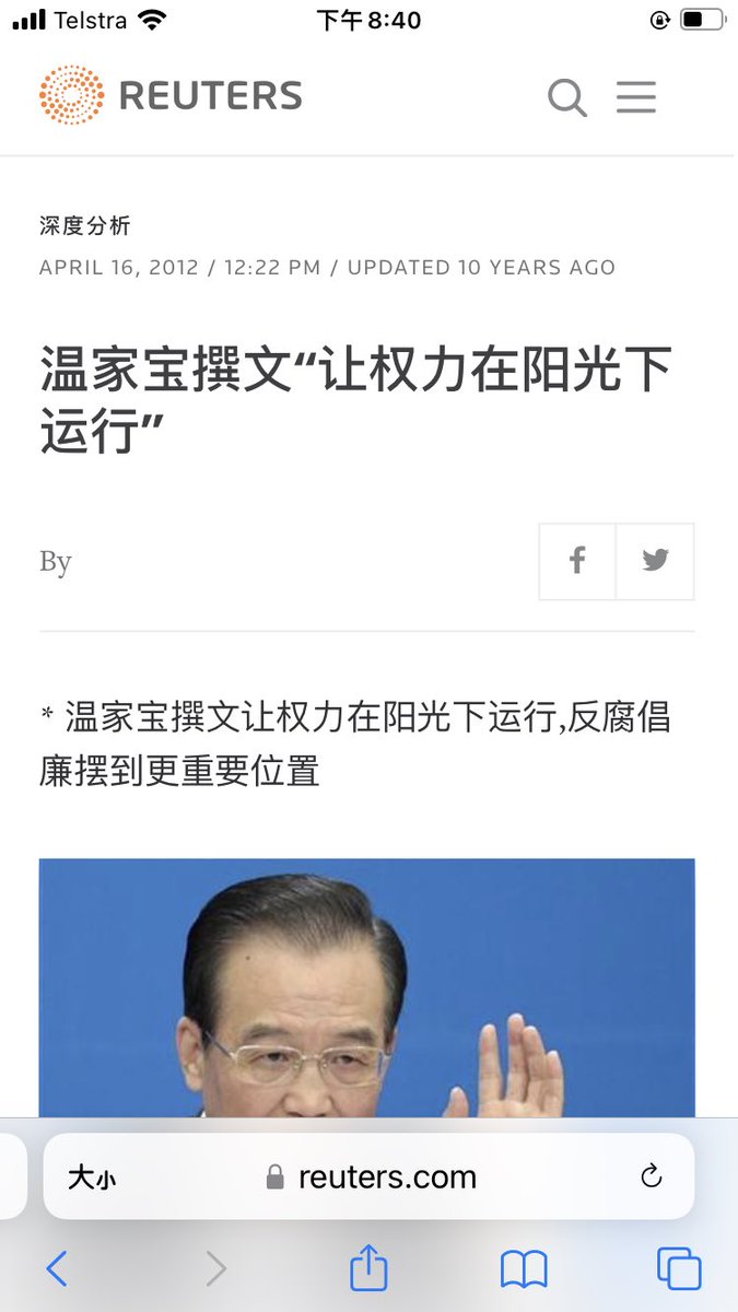 Murong Xuecun慕容雪村 tweet media