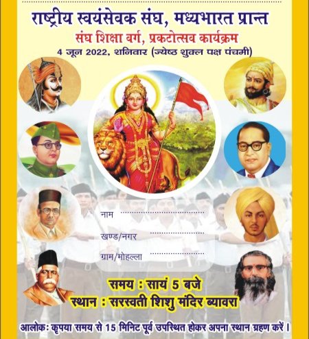 pramod singh panwar tweet media