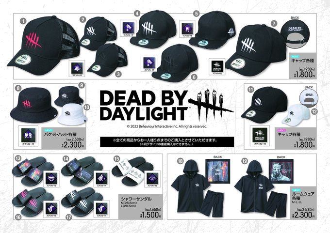 Dbd デッドバイデイライト キャップ サンダル ルームウェアなど夏を先取るアパレルアイテムがアベイルで発売 商品購入で パーク のアイコンステッカーがもらえる ゲーム エンタメ最新情報のファミ通 Com
