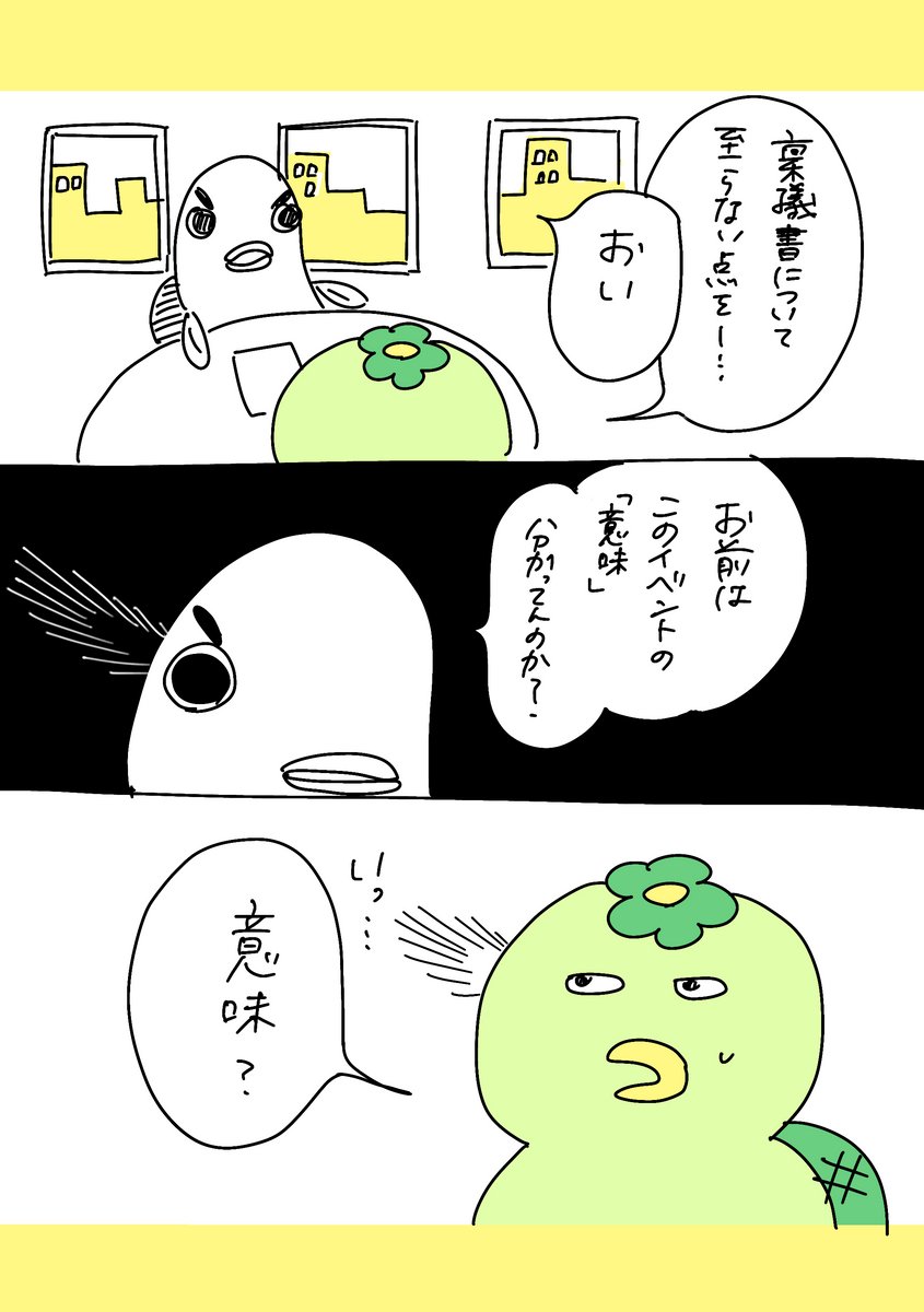 (2/2) 